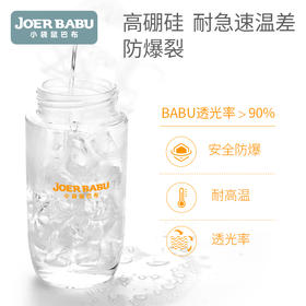 小袋鼠巴布火炬型高硼硅玻璃奶瓶