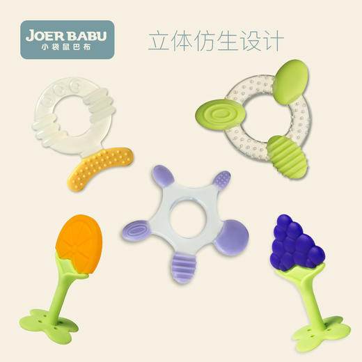 小袋鼠巴布硅胶牙胶 商品图1