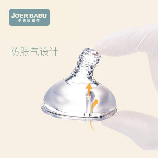 小袋鼠巴布自然仿母乳奶嘴 商品图3