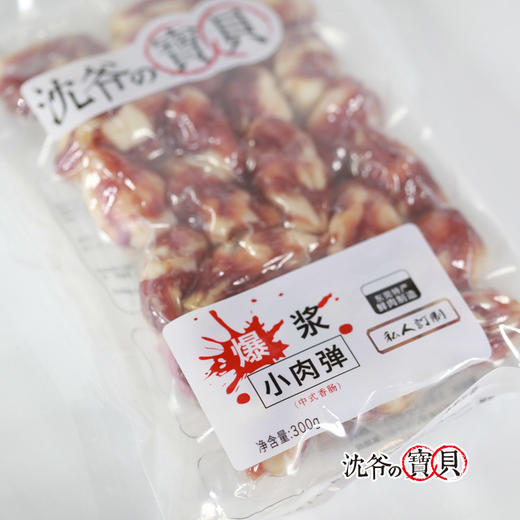 拉菲罗斯柴尔德倾心定制尊享爆浆小肉弹 商品图2