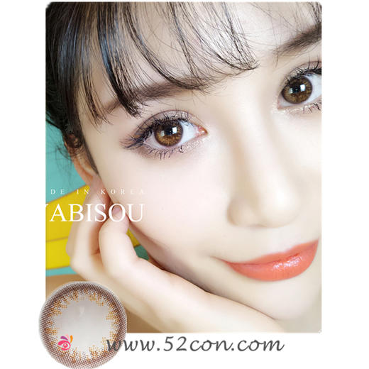 divabisou可可棕【年抛】