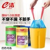 不脏手不穿漏自动收口垃圾袋e洁360只 量贩装 商品缩略图0