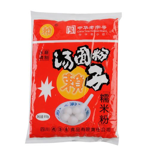 赖汤圆粉子610g 商品图0