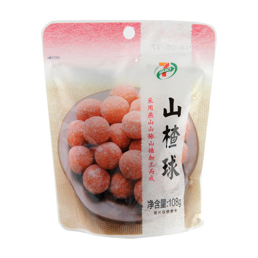 7S山楂球108g 商品图1