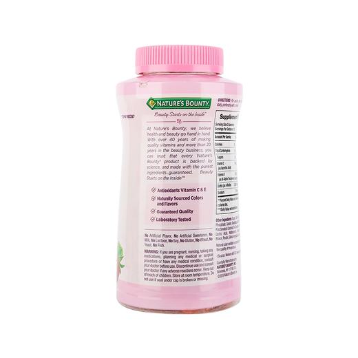 【超值230粒】美国自然之宝胶原蛋白软糖230粒/瓶 商品图1