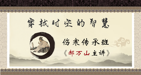 第3讲：中医学中无所不在的“氣”