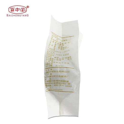 百中堂小青柑 正宗广东新会陈皮+宫廷级普洱  散装250g 商品图2