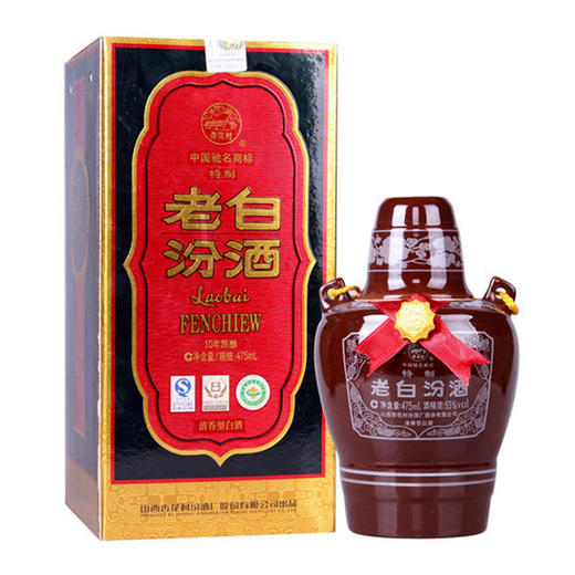 53度475ml10年特制老白汾酒