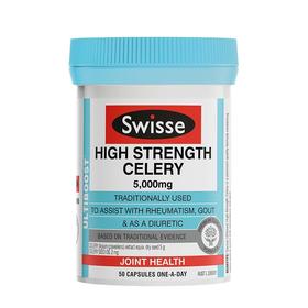 【保税区包邮直发】澳洲swisse高浓度西芹籽精华芹菜籽精华胶囊5000mg*50粒-F