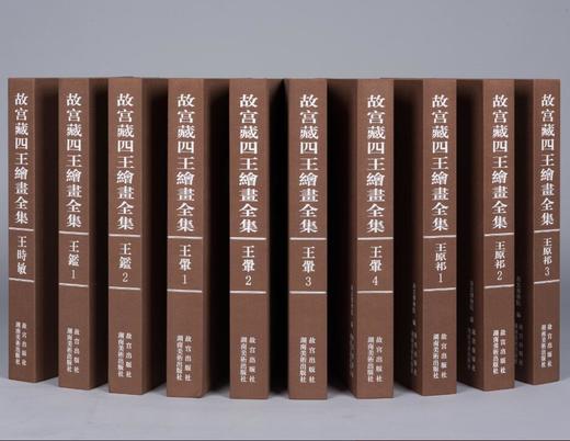 故宫藏四王绘画全集 商品图2