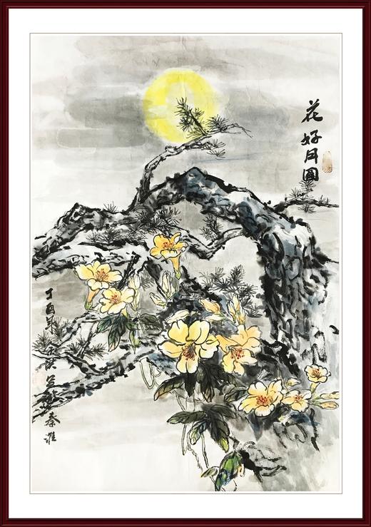 余洪-真迹-山水画《花好月圆》办公室 书房 客厅 玄关 商品图1