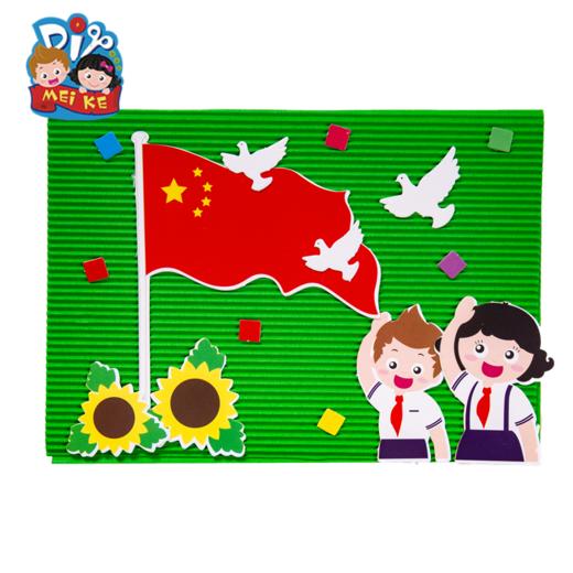 国庆节卡通感恩祝福祖国贺卡益智 商品图2