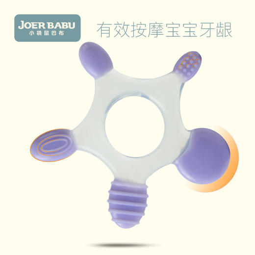 小袋鼠巴布硅胶牙胶 商品图2