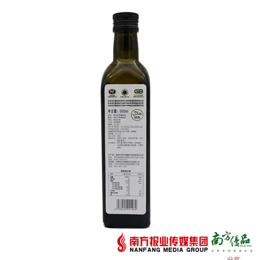【次日提货】祥宇特级初榨橄榄油 500ml/瓶 商品图1