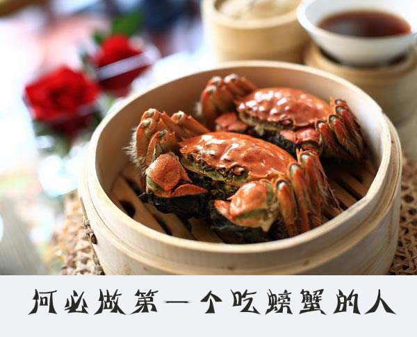 季乡园 正宗阳澄湖蟹(不包邮,不可用券 顺丰冷链