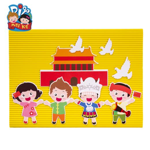 国庆节卡通感恩祝福祖国贺卡益智 商品图1