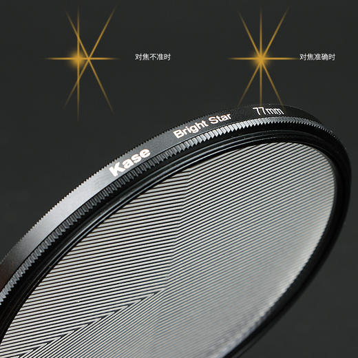 Kase卡色 夜神套装  抗光害滤镜+星空对焦镜 夜景拍摄　77mm 82mm 商品图3