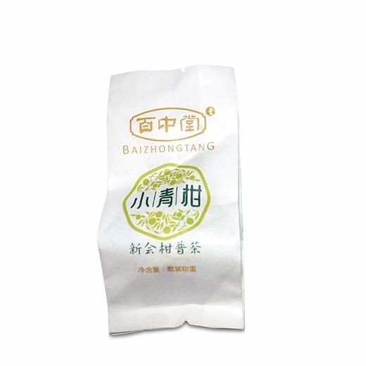百中堂小青柑 正宗广东新会陈皮+宫廷级普洱  散装250g 商品图4
