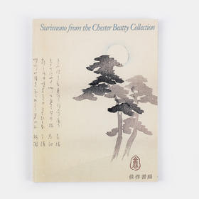 Surimono From The Chester Beatty Collection 切斯特贝蒂收藏的摺物