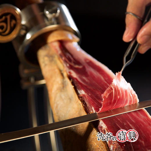 沈爷的宝贝5J 西班牙进口火腿 伊比利亚黑猪 橡木果喂养 商品图0