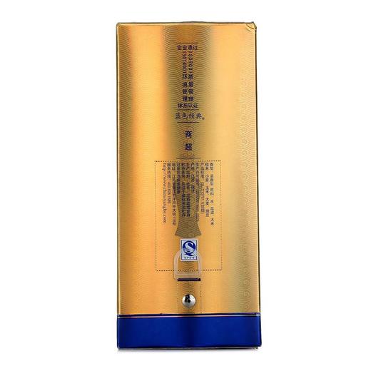 52度480ml海之蓝（洋河大曲） 商品图2