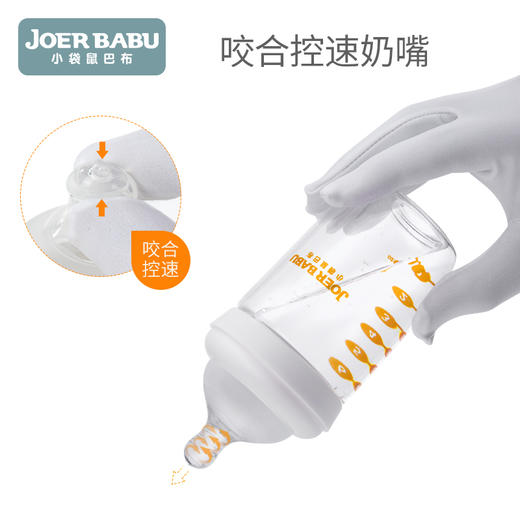 小袋鼠巴布火炬型高硼硅玻璃奶瓶 商品图2