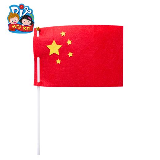 国庆节五星红旗小国旗 商品图1