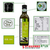 【次日提货】祥宇特级初榨橄榄油 500ml/瓶 商品缩略图2
