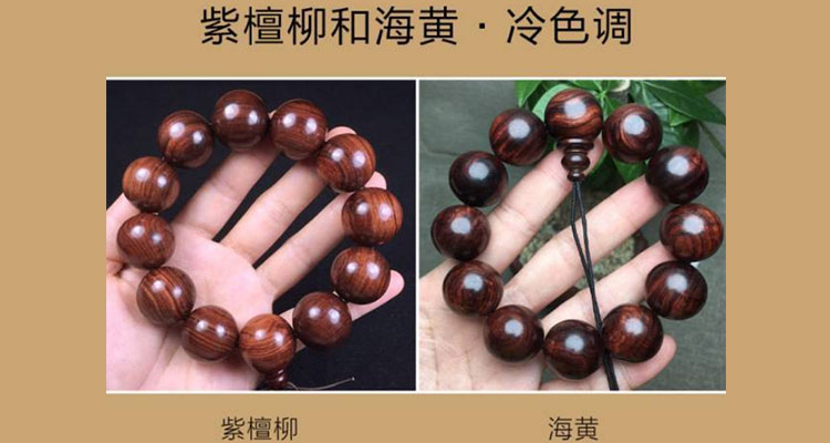 扎心了，这么漂亮的对眼居然不是海南黄花梨，而是紫檀柳！