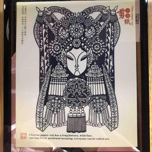 剪纸水晶摆台 商品图0