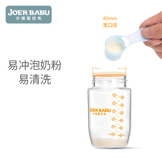 小袋鼠巴布火炬型高硼硅玻璃奶瓶 商品图3