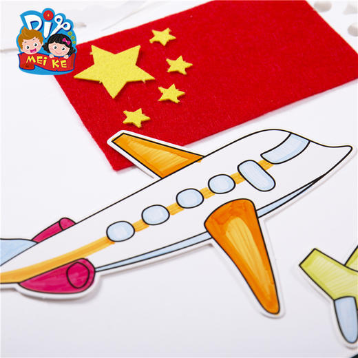 国庆节涂色挂画 商品图1