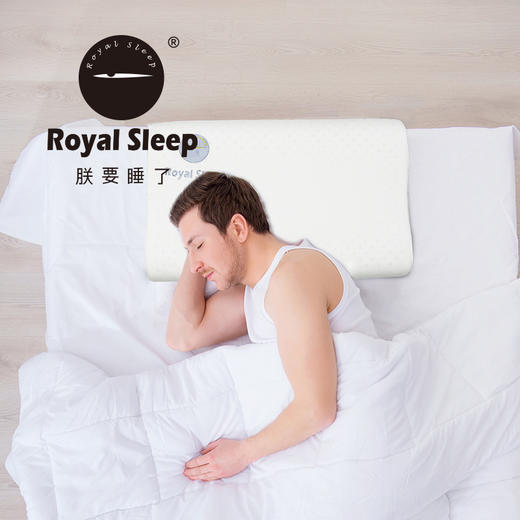 朕要睡了 | 泰国天然乳胶枕 高低枕-平滑护颈型 商品图0