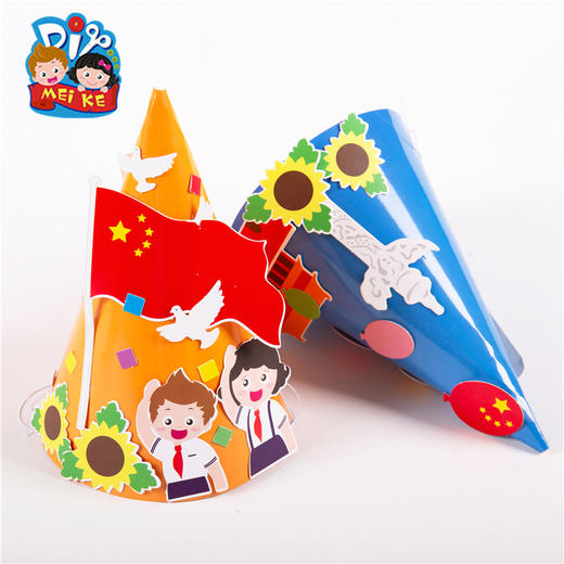 国庆节尖帽子纸质 商品图1