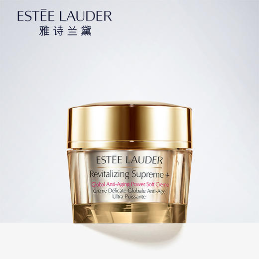 【L预售】雅诗兰黛 多效智妍精华滋养霜 50ml  920元 商品图0