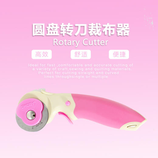 圆盘轮刀拼布轮刀裁布刀 拼布裁切三件套 商品图2