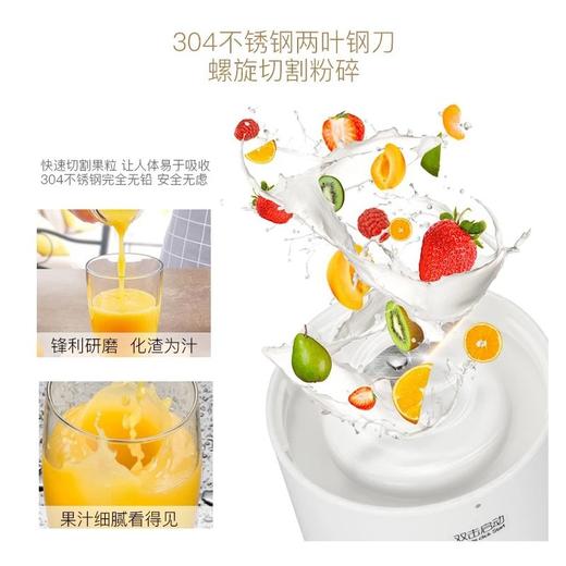 【胶囊果汁机】Joyoung/九阳JYL-C902D料理机便携随身四色可选 商品图8