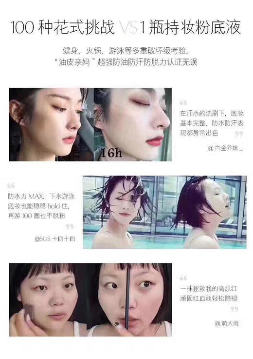 国内现货！Estee lauder雅诗兰黛DW哑光持久粉底液30ml 商品图8