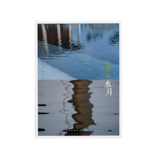 38.工程之美 商品图0