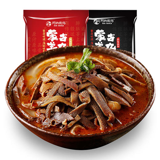 即食羊杂汤  238g  3袋 商品图3