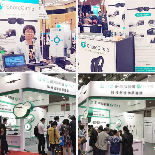 【打鼾者福音、佩戴舒适】云中飞呼噜圈 YA4200-智能喉部脉冲止鼾器（升级款） 商品图5