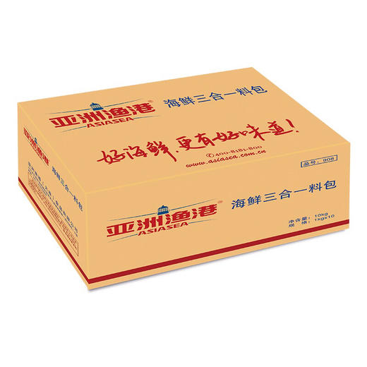 海鲜披萨焗饭亚洲渔港海鲜三合一1kg 商品图2