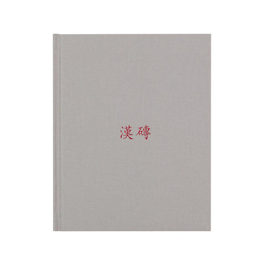 23.器物之美 商品图0