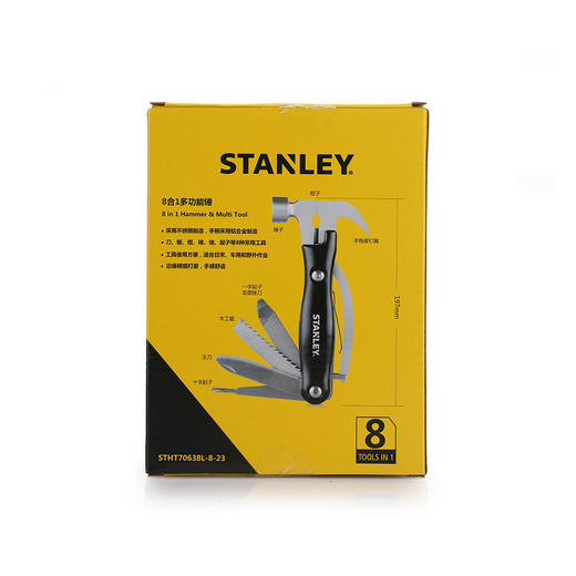 STHT70638L-8-23 史丹利8合1多功能安全锤 商品图7