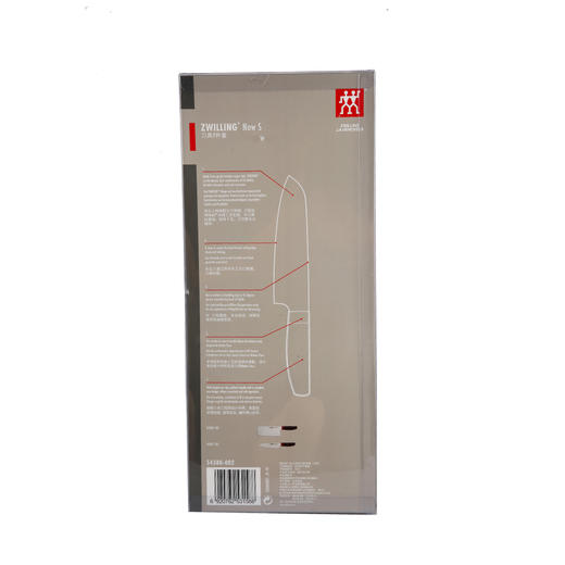 ZW-K310 ZWILLING Now S系列刀具2件套 商品图9