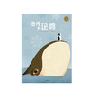 中信童书世界精选绘本：怕冷的企鹅+帕祖下了一个蛋 商品缩略图7