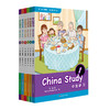 中国研习 1-6年级套装 国际学生教育教材 中国文化通识读物 China Study Grade1-6 商品缩略图1