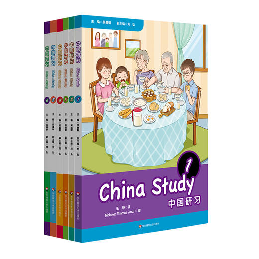 中国研习 1-6年级套装 国际学生教育教材 中国文化通识读物 China Study Grade1-6 商品图1