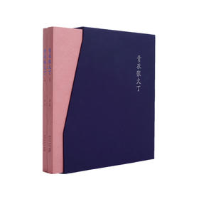 34.谯楼上二更鼓声声送听