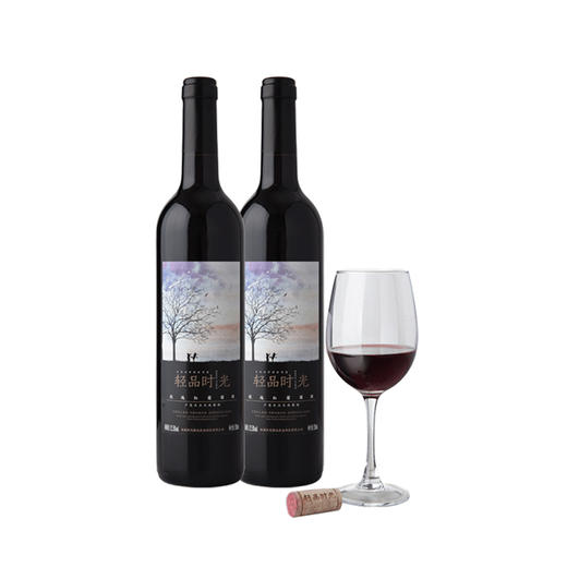 【发货时间待定】轻品时光 新疆优选半干型红酒葡萄酒750ml*2 商品图0